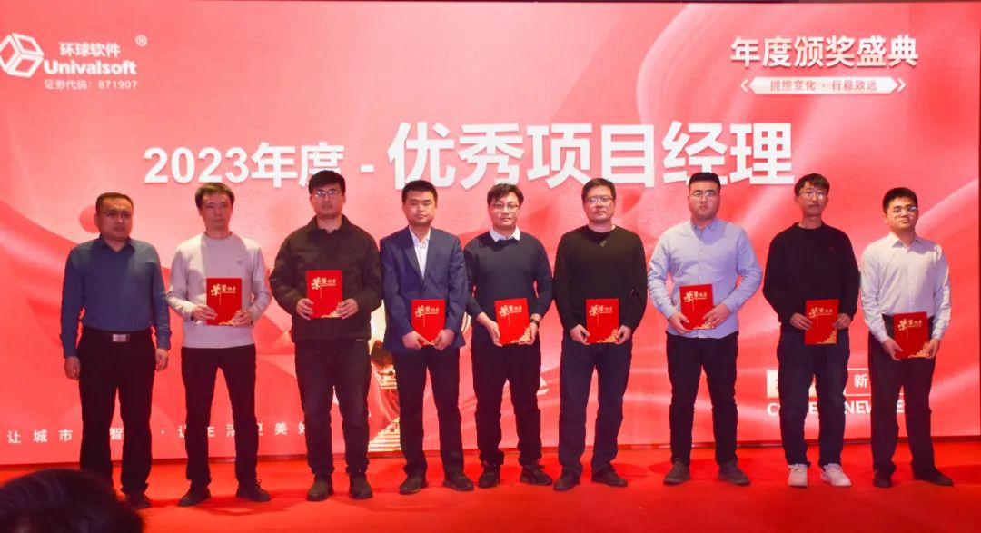 優(yōu)秀項目經理代表