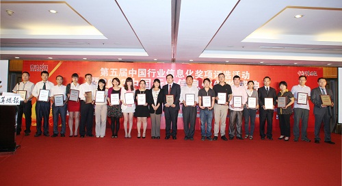 我公司榮獲國內(nèi)權(quán)威軟件評選兩項(xiàng)重量級大獎