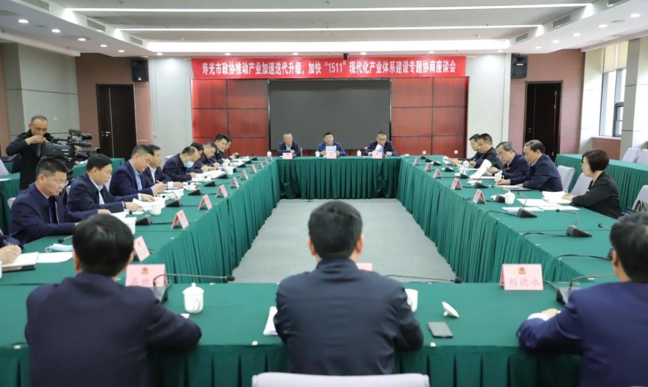 我司董事長(zhǎng)劉德永參加推動(dòng)產(chǎn)業(yè)加速迭代升級(jí)，加快“1511”現(xiàn)代化產(chǎn)業(yè)體系建設(shè)專題協(xié)商會(huì)并建言獻(xiàn)策