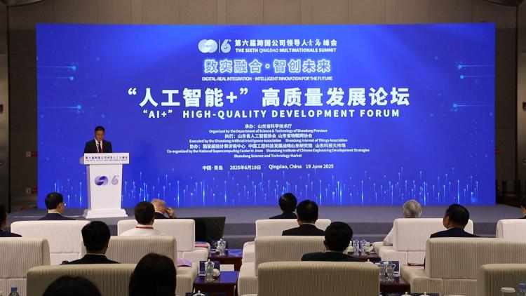 AI如何為實(shí)體經(jīng)濟(jì)注入澎湃動(dòng)能？